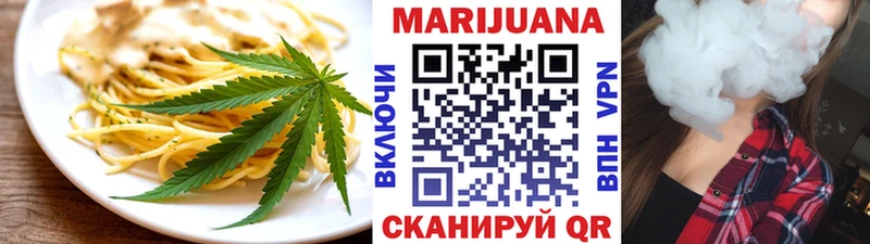 Canna-Cookies конопля  Бирюч 