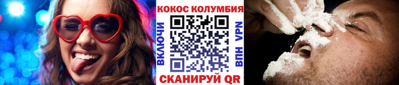 цена   Бирюч  КОКАИН VHQ 