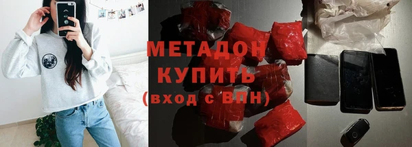 метамфетамин Семикаракорск