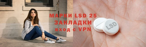 MDMA Алексеевка