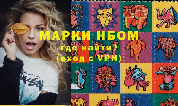 спиды Алексин