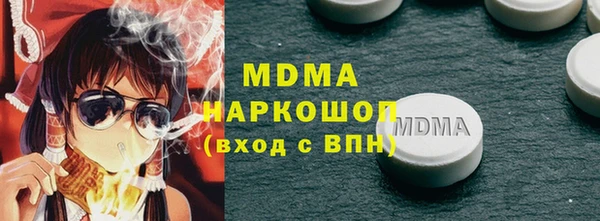 скорость mdpv Алзамай