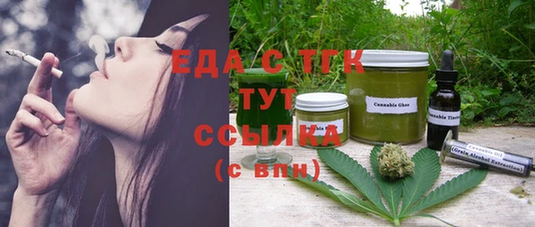 скорость mdpv Алзамай