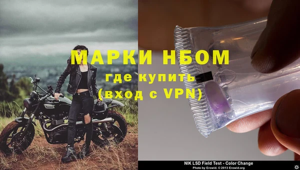 спиды Алексин