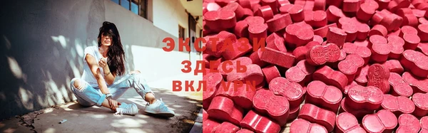 MDMA Алексеевка