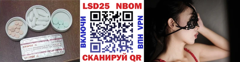 купить наркоту  Бирюч  LSD-25 экстази кислота 