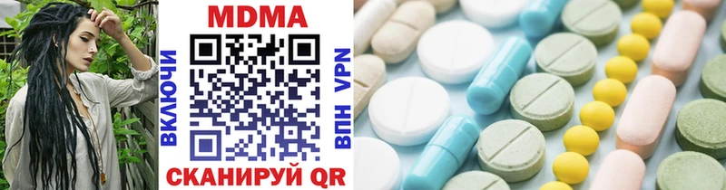 МДМА молли Бирюч