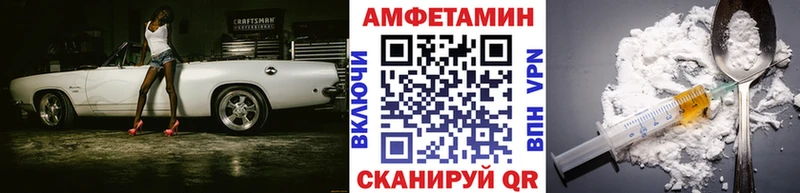Метамфетамин винт  ОМГ ОМГ онион  Бирюч 