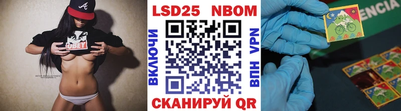 Марки N-bome 1,8мг  Бирюч 