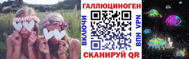 Галлюциногенные грибы Magic Shrooms  Бирюч 